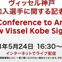 フロントスタッフ編 新卒でｊリーグクラブへ就職する3つの方法 岡田浩弥 Hiroya Okada Note