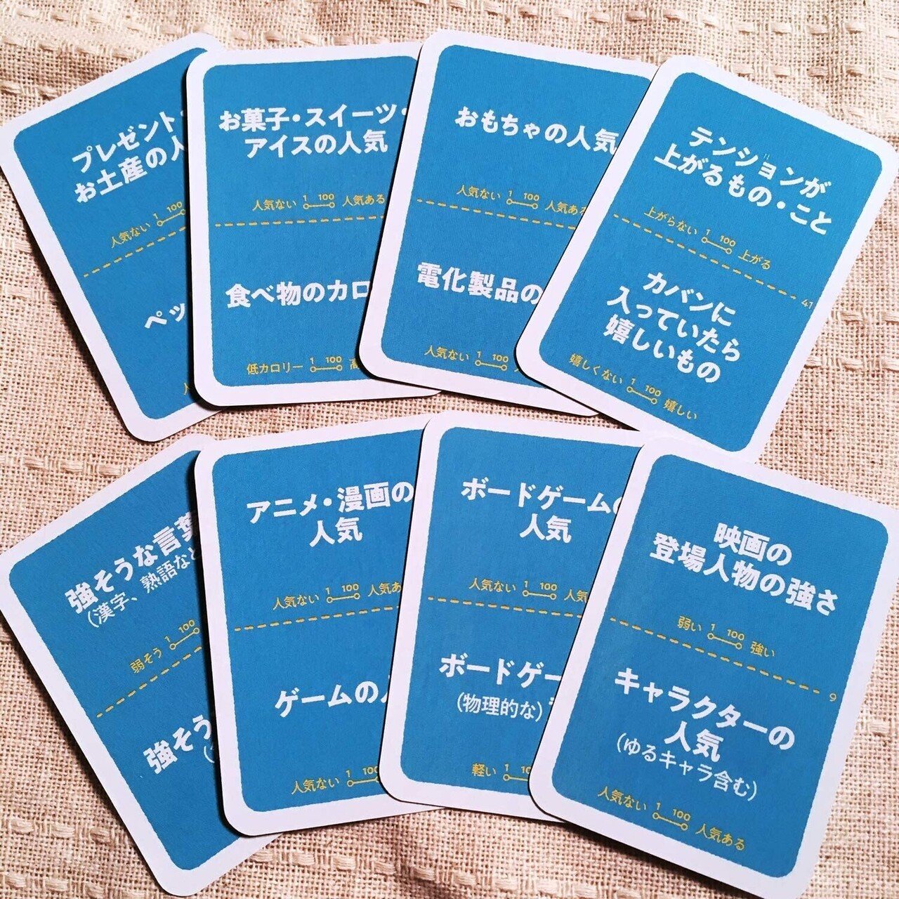 自宅でみんなで盛り上がるカードゲーム＆ボードゲーム3選｜中