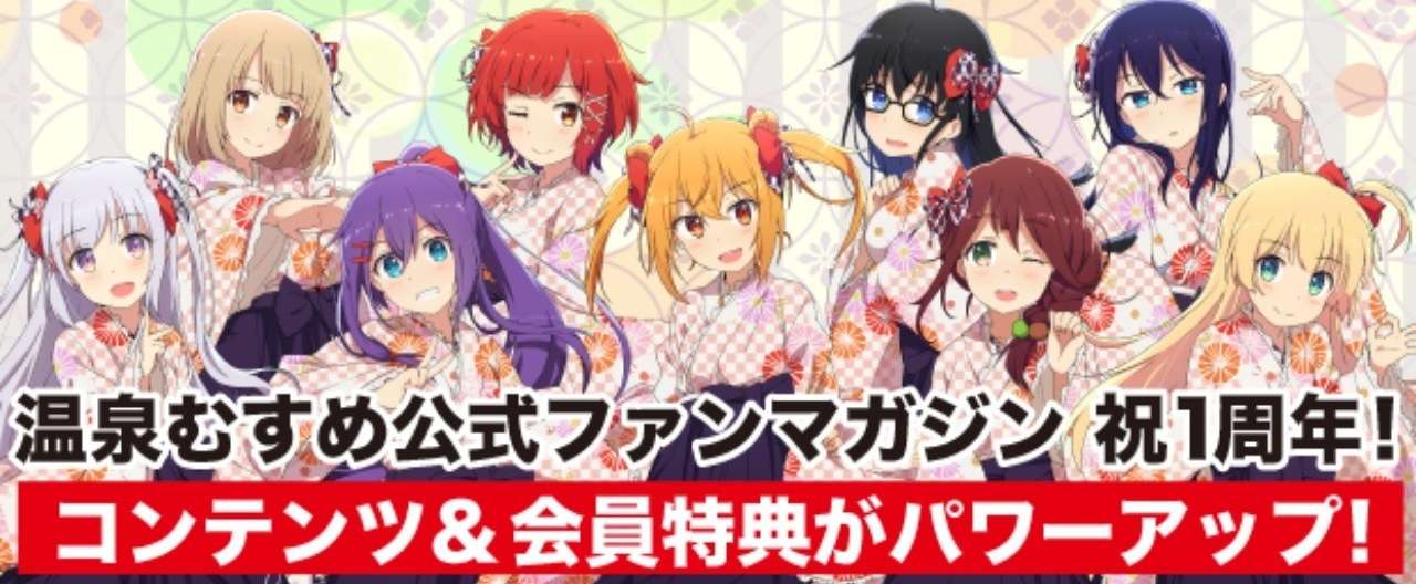 告知記事_ヘッダー