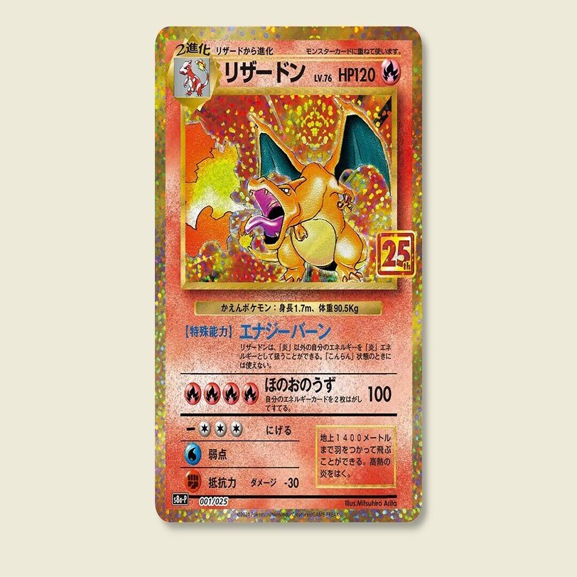 本質情報 某氏のtlにまだ姿をみせていないプロモカードを調べたぁ ぁ ポケブーン プロモカードを読むnote Note