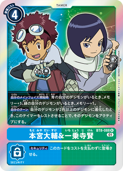 デジカ 新デッキ「青軸ジョグレス」環境を変えるときが来ました｜LOOK HAND