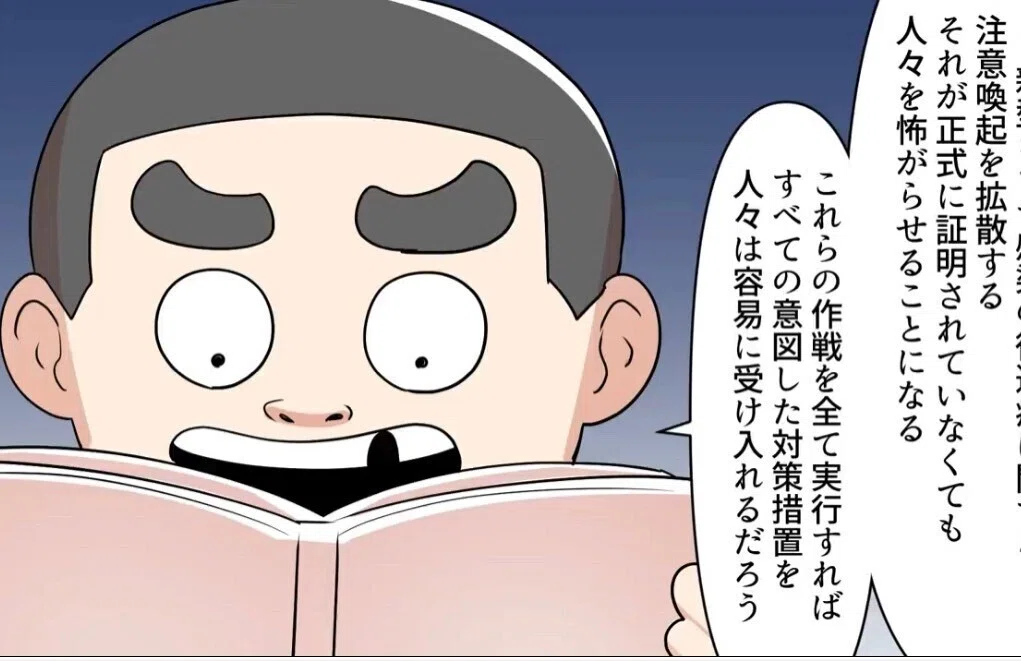 画像8