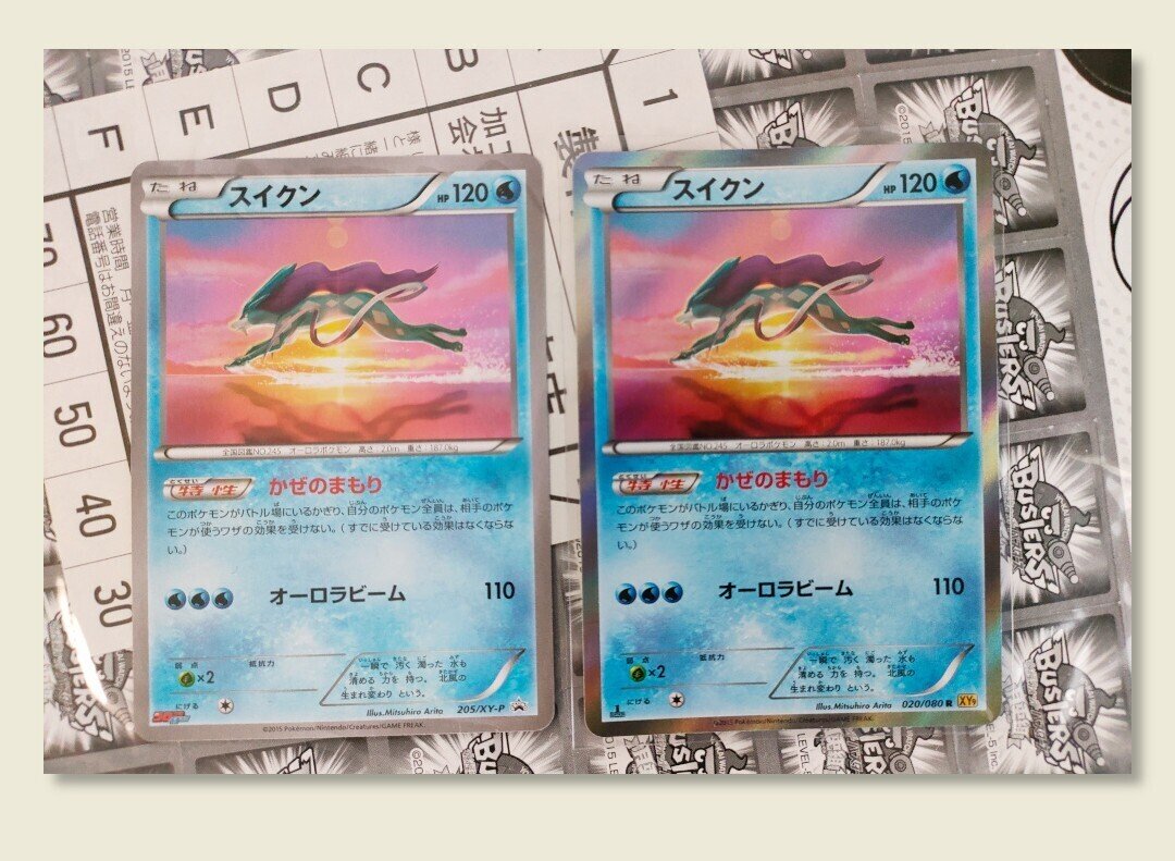 本質情報 某氏のtlにまだ姿をみせていないプロモカードを調べたぁ ぁ ポケブーン プロモカードを読むnote Note 本質情報 某氏のtlにまだ姿をみせていないプロモカードを調べたぁ ぁ ポケブーン プロモカードを読むnote Note