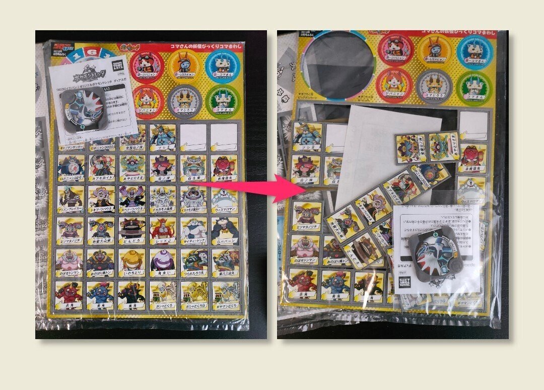 本質情報】某氏のTLにまだ姿をみせていないプロモカードを調べた