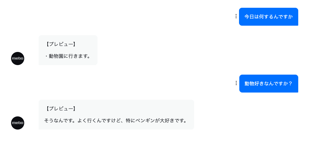 スクリーンショット 2021-11-20 15.25.42