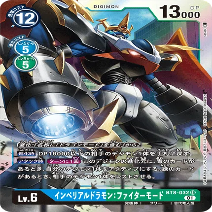 デジカ 新デッキ「青軸ジョグレス」環境を変えるときが来ました｜LOOK HAND