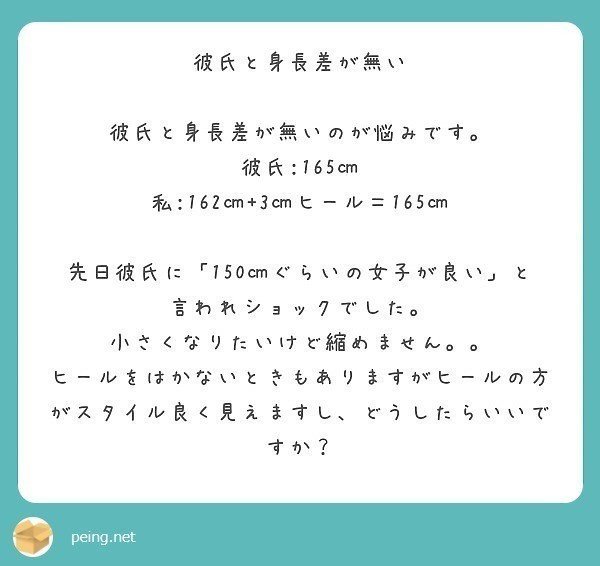 早乙女まどかさんがvoicyに出演してくれます Saotome ゴッホ Note 早乙女まどかさんがvoicyに出演してくれます Saotome ゴッホ Note