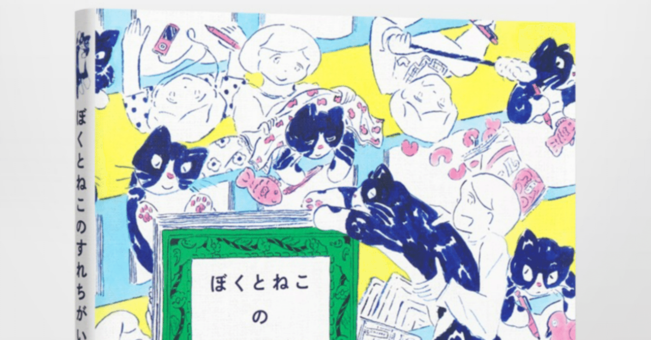 ほぼ日のTOBICHI東京 | 【予告】 俳優の石田ゆり子さんが
