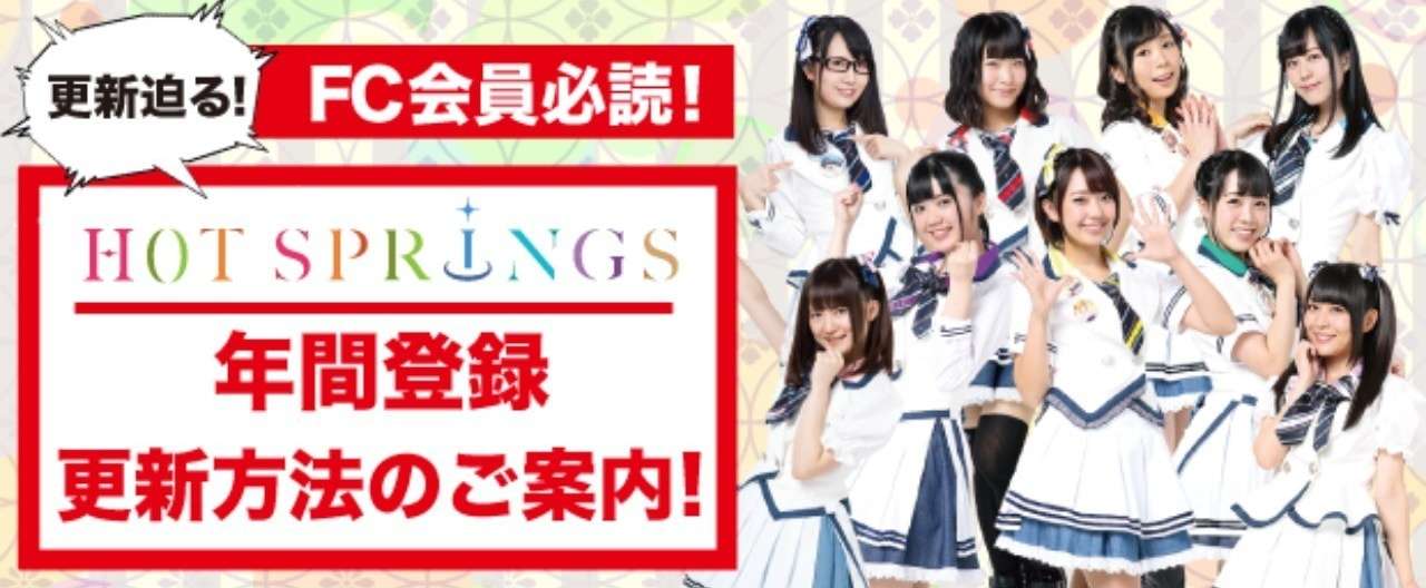 更新告知