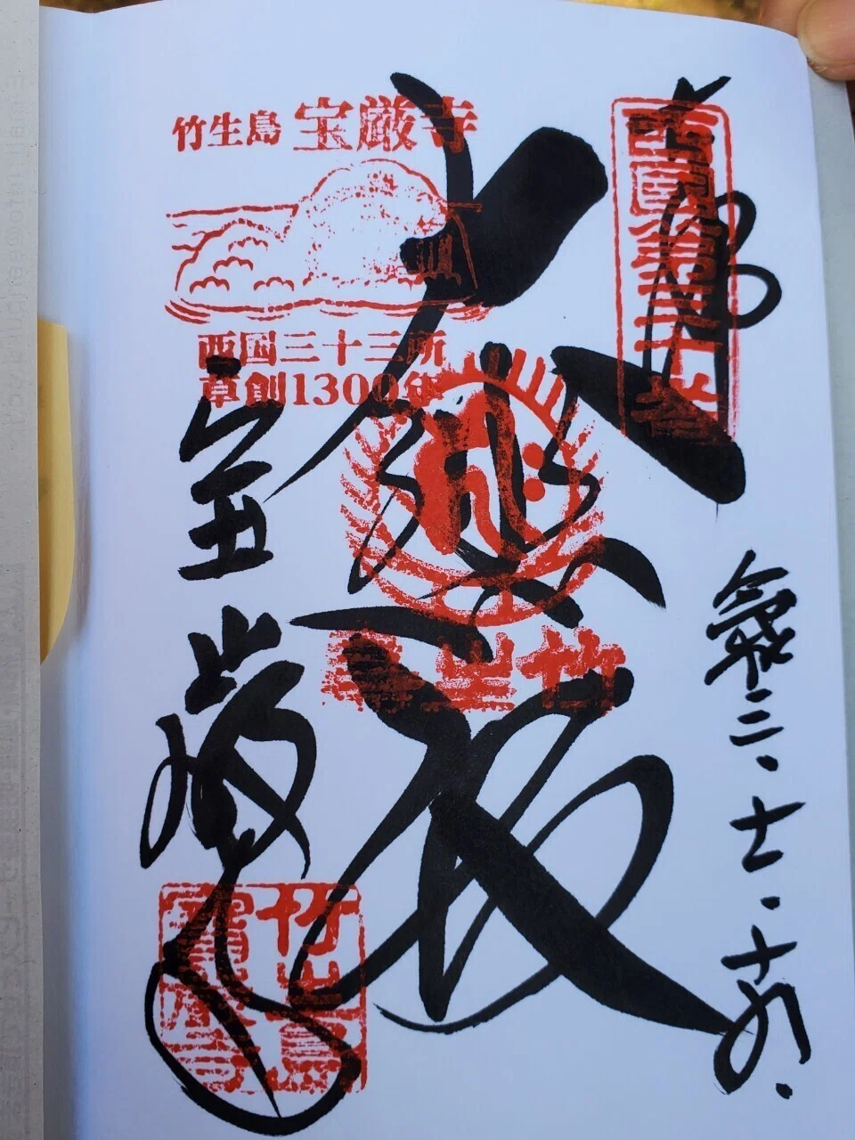 画像12