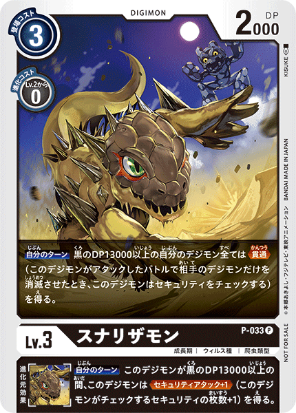 デジカ 新デッキ「オウリュウアルファ」黒が不遇ともういわせ デジカ 新デッキ「オウリュウアルファ」黒が不遇ともういわせ