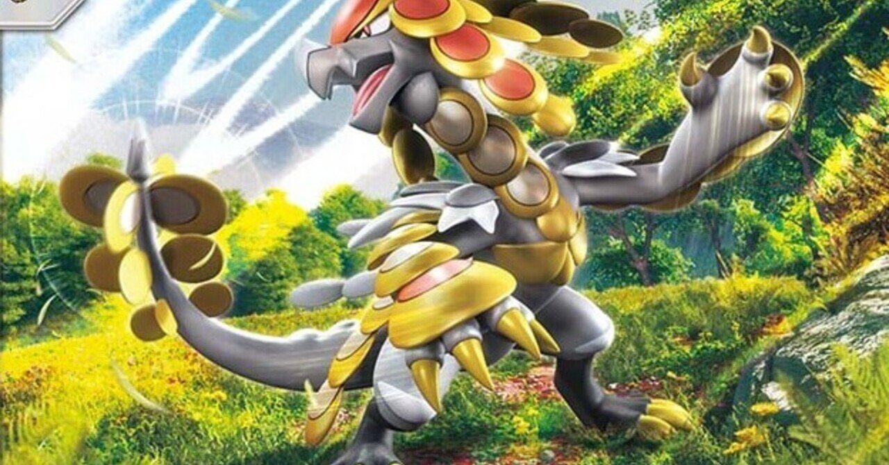 スカイアッパーを覚えるポケモン達 リユルン Note