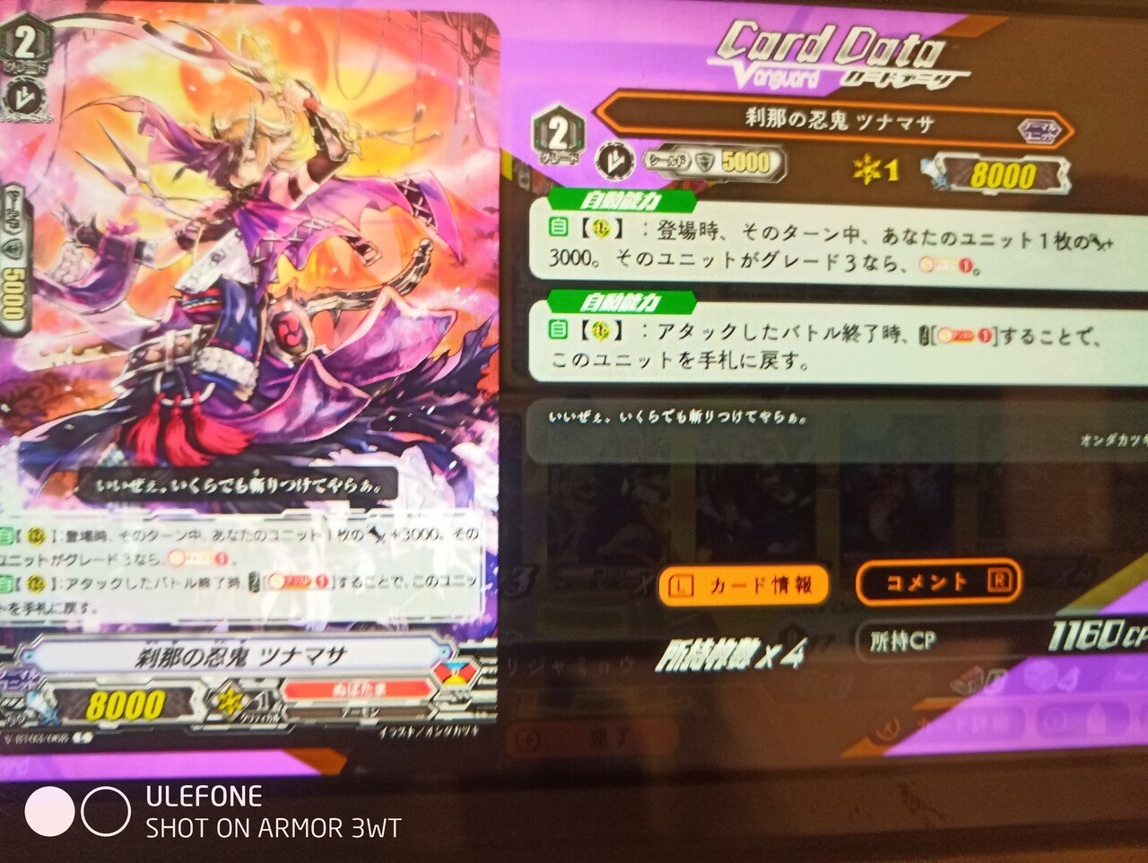 ヴァンガードエクス デッキ構築〜弱くて使いづらい?ぬばたま ヴァンガードエクス デッキ構築〜弱くて使いづらい?ぬばたま