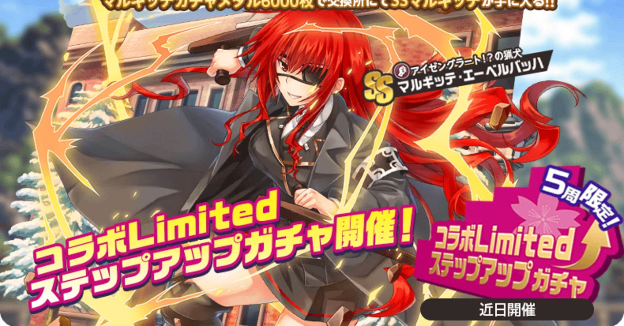 ChaosTCG 猟犬部隊 憧れた物語 「マルギッテ・エーデルバッハ」 SP ChaosTCG 猟犬部隊 憧れた物語 「マルギッテ・エーデルバッハ」 SP