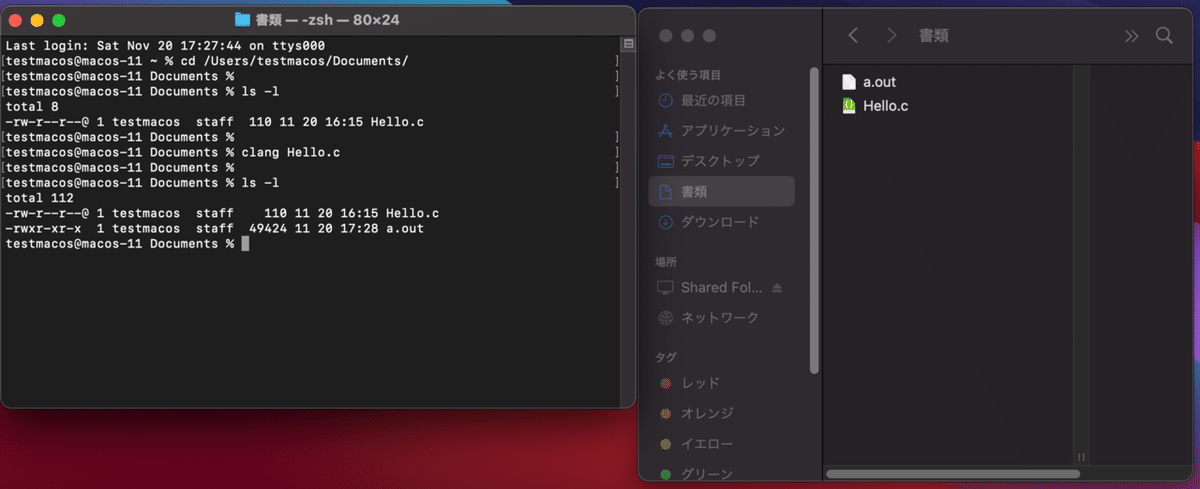 スクリーンショット 2021-11-20 17.30.24
