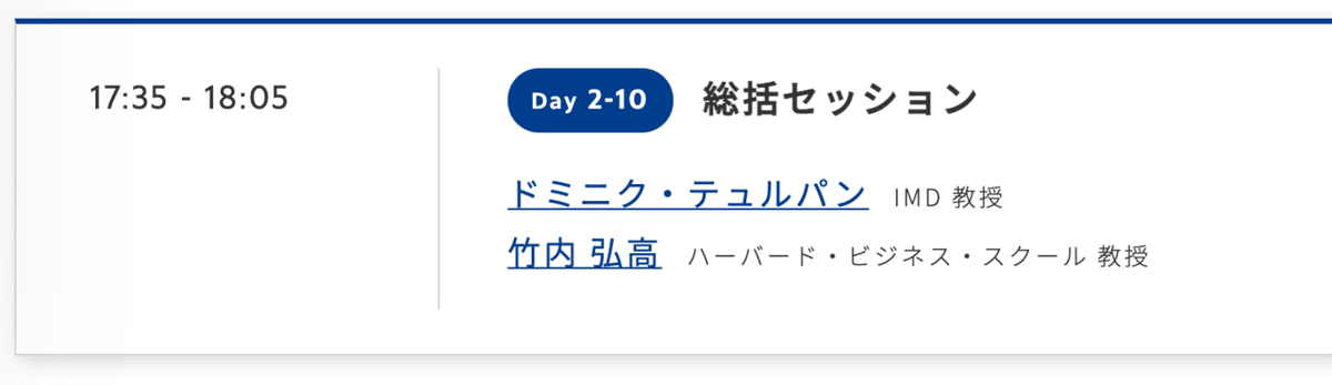 スクリーンショット 2021-11-20 18.01.42