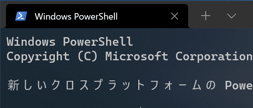 スクリーンショット 2021-11-20 180313