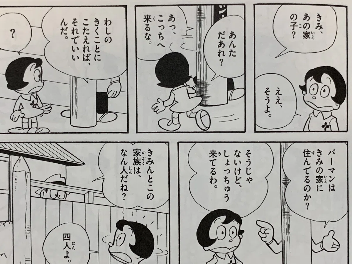 画像1