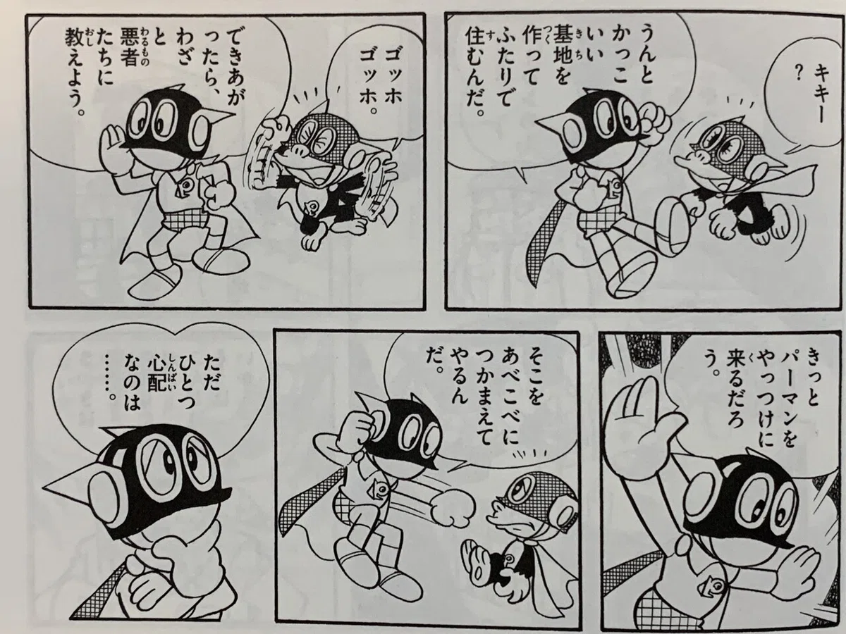 画像2