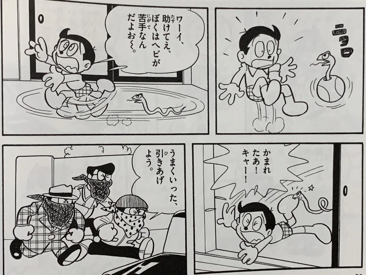画像3