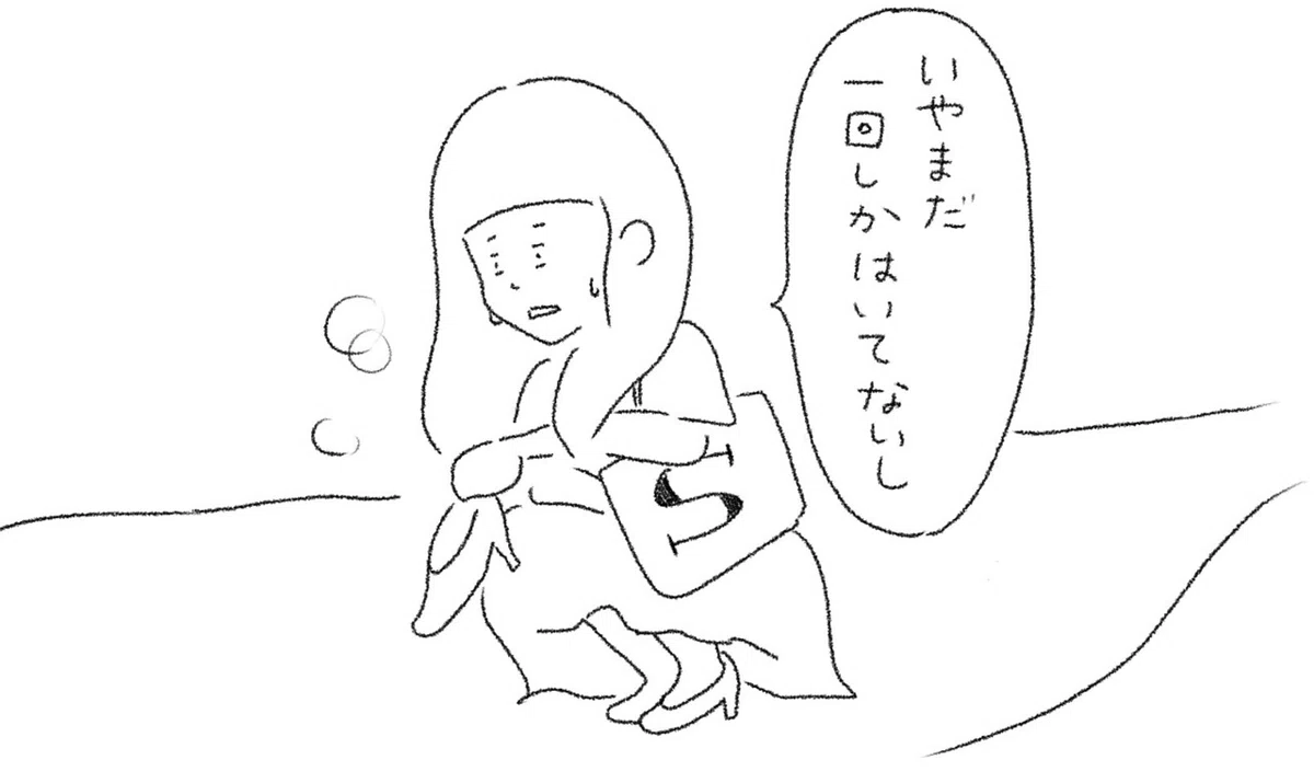 名称未設定のアートワーク&amp;nbsp;13