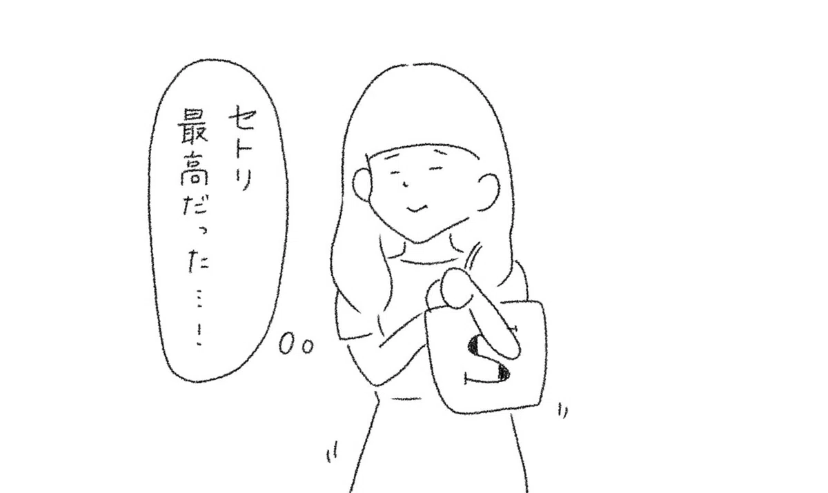 名称未設定のアートワーク&amp;nbsp;14