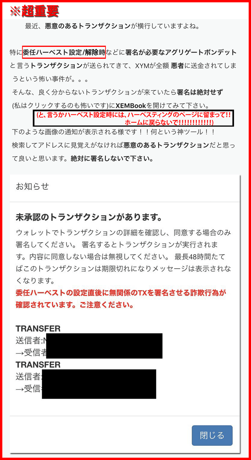 スクリーンショット 2021-11-19 18.38.02
