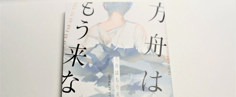 カバー付き文庫同人誌のすすめ（装丁・紙・印刷について）