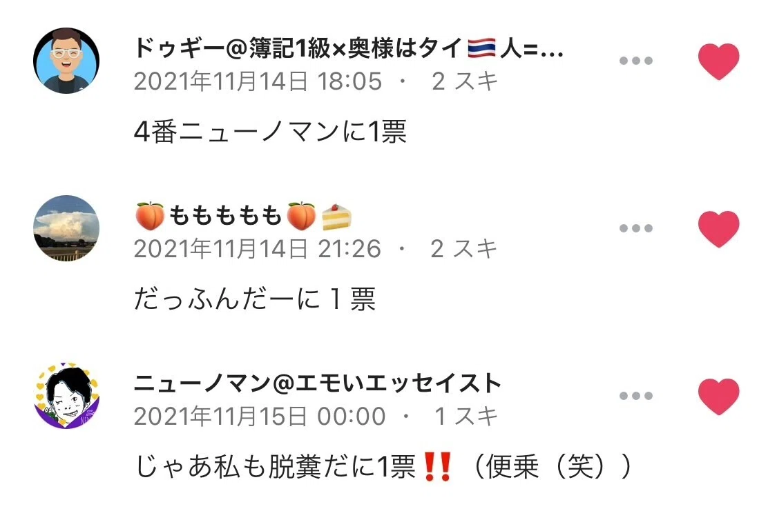 画像7