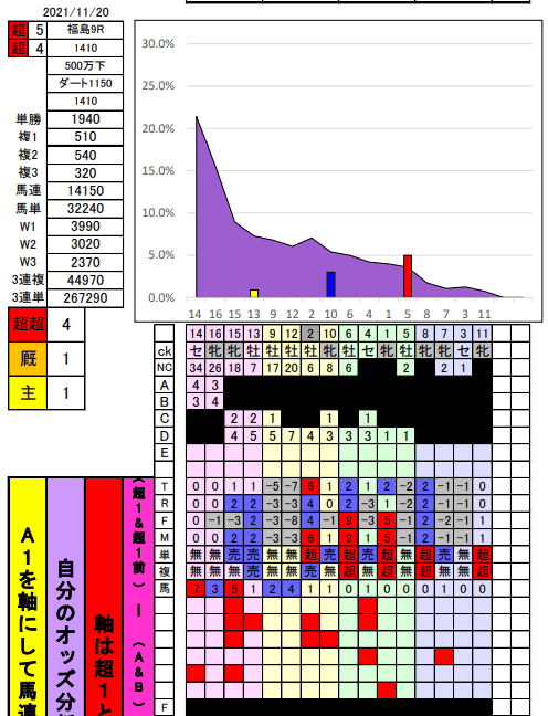 画像33