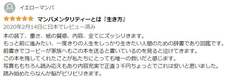 スクリーンショット 2021-10-31 124736