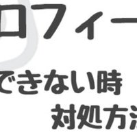 インスタ 複数投稿で写真サイズ変更ができない原因は インスタグラム使い方 Note インスタ 複数投稿で写真サイズ変更ができない原因は インスタグラム使い方 Note