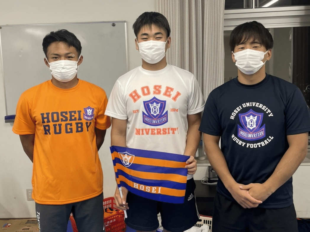 物品販売のお知らせ 】｜法政大学ラグビー部