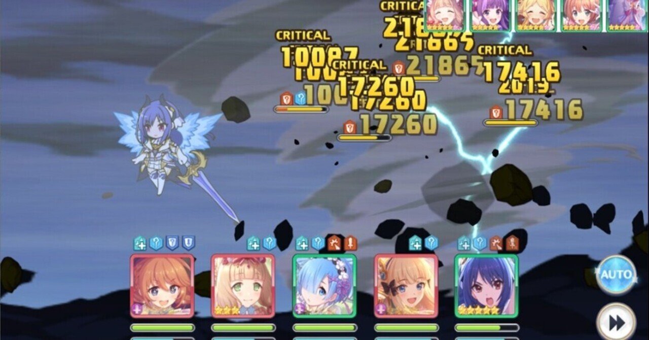 プリコネr アリーナで勝てる編成を組むには テンプレ紹介 神鷹 リン Note プリコネr アリーナで勝てる編成を組むには テンプレ紹介 神鷹 リン Note