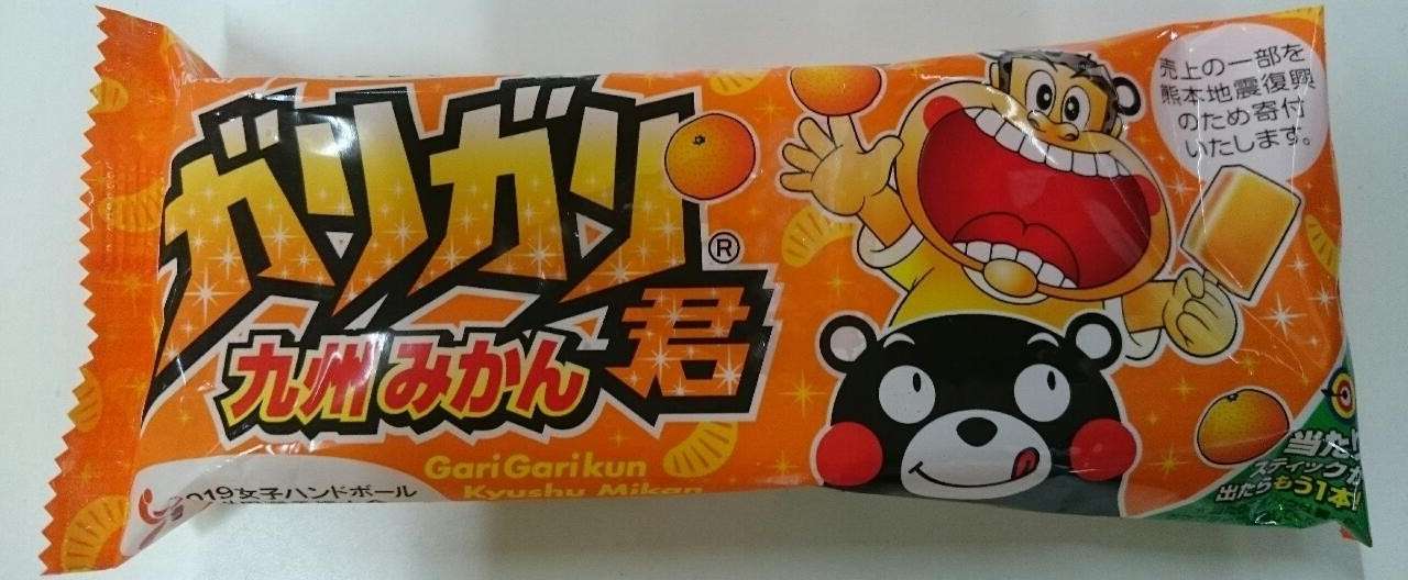ガリガリ君 九州みかん くまモンが可愛い ナミソラフウモ Note