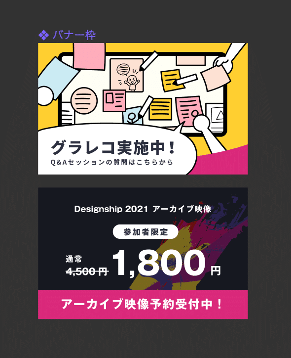 スクリーンショット 2021-11-20 20.23.20