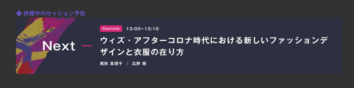 スクリーンショット 2021-11-20 19.56.49