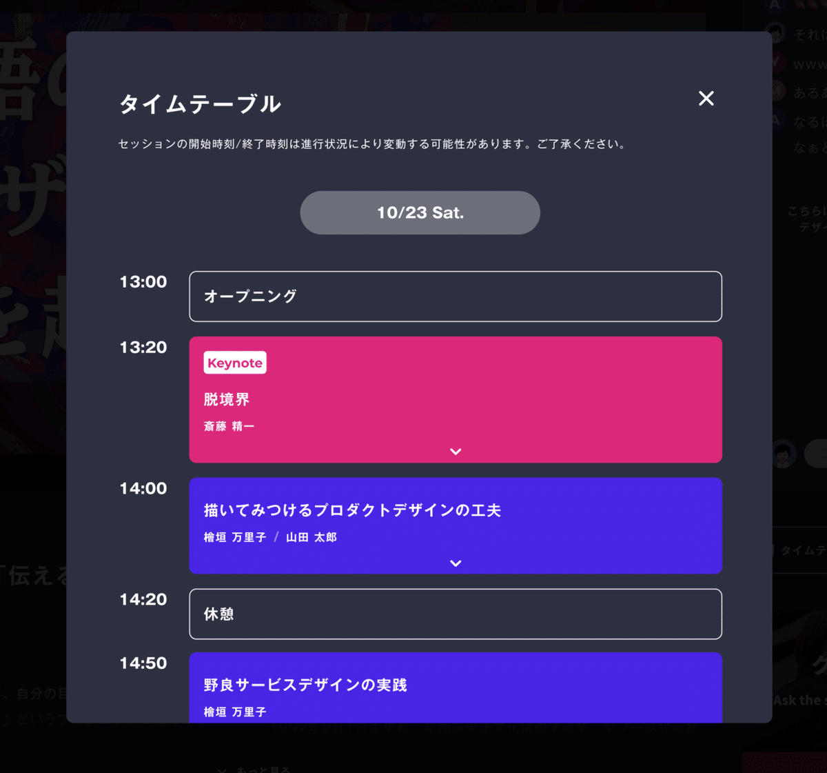 スクリーンショット 2021-11-20 19.57.36