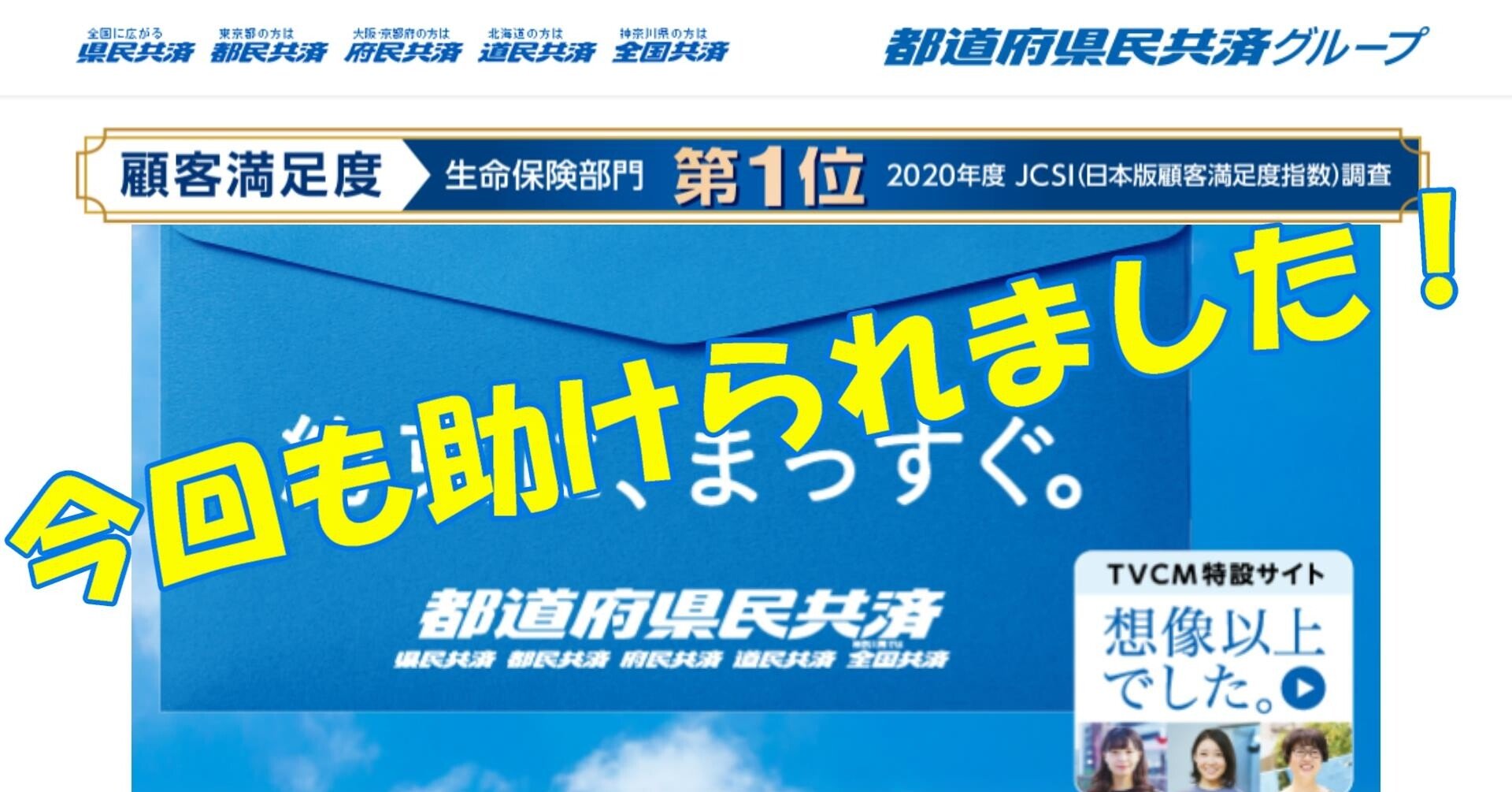 1人治療家に入ってもらいたい 医療保険 何でも正直に言っちゃうカイロプラクター Note 1人治療家に入ってもらいたい 医療保険 何でも正直に言っちゃうカイロプラクター Note