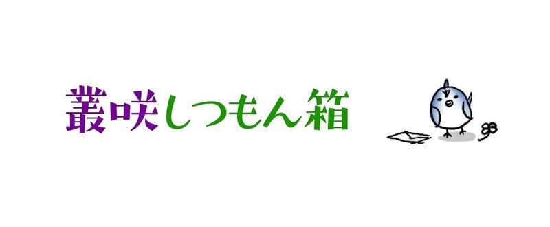 Q6 デジタル作画の定番サイズは Kajikoma Note