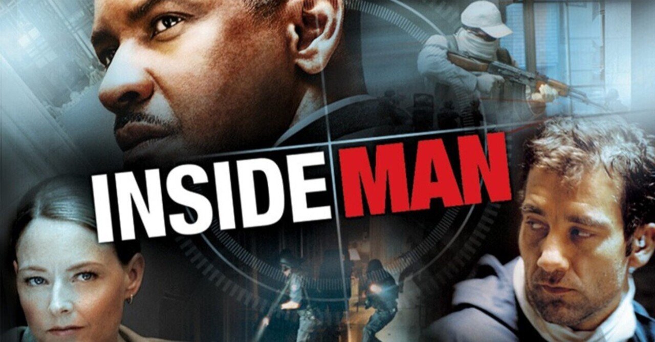 映画 インサイドマン バリバリネタバレ内容 牛王田雅章 シリカ卸販売 Note 映画 インサイドマン バリバリネタバレ内容 牛王田雅章 シリカ卸販売 Note