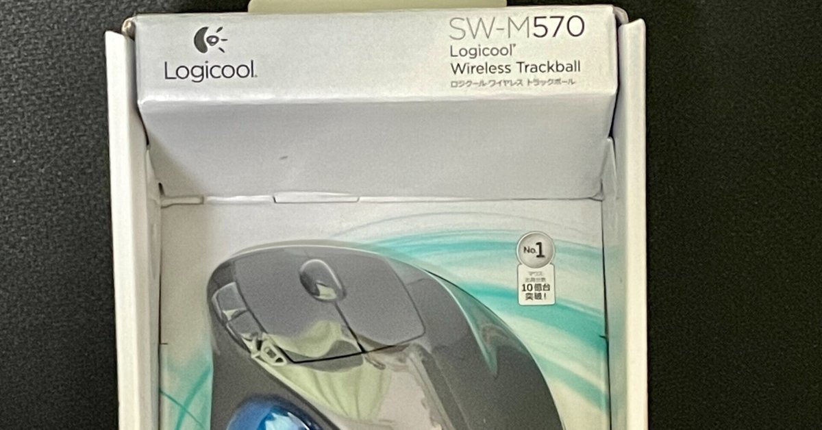 『お値下げしました』Logicool m570t ワイヤレストラックボール 本体 M570t」の人気商品一覧 | 安い商品を通販サイトから探す - 価格.com