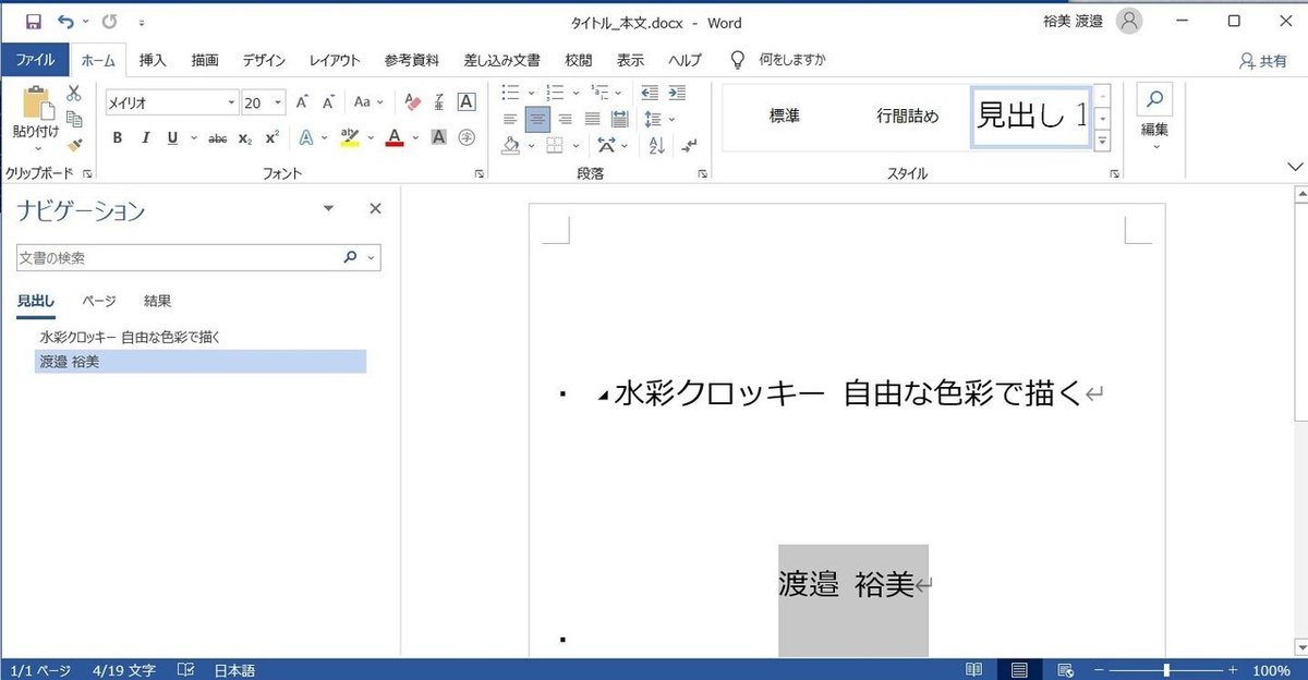 画像25