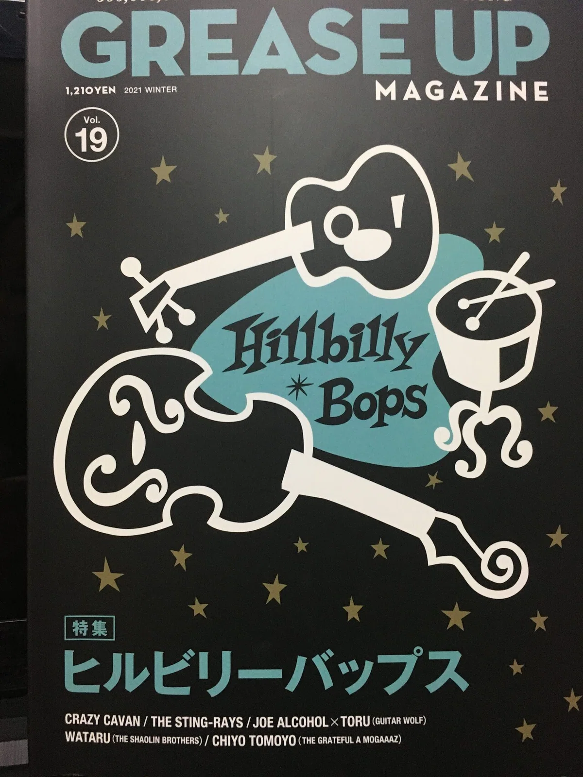 ヴァージンVS過去・現在・未来18 ～グリースアップのインタビュー 