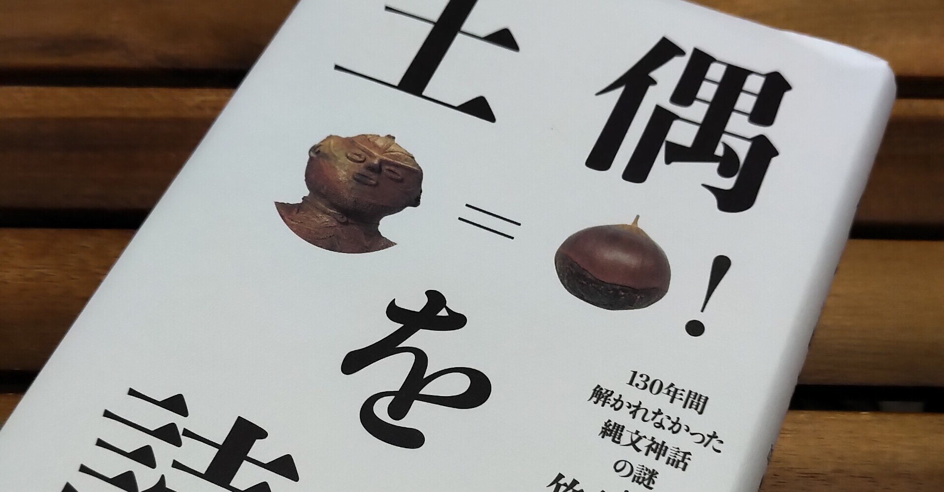 100％本物 状態が非常に悪い 加藤弘之著 国家の統治権 自然と倫理の補遺第1 法律