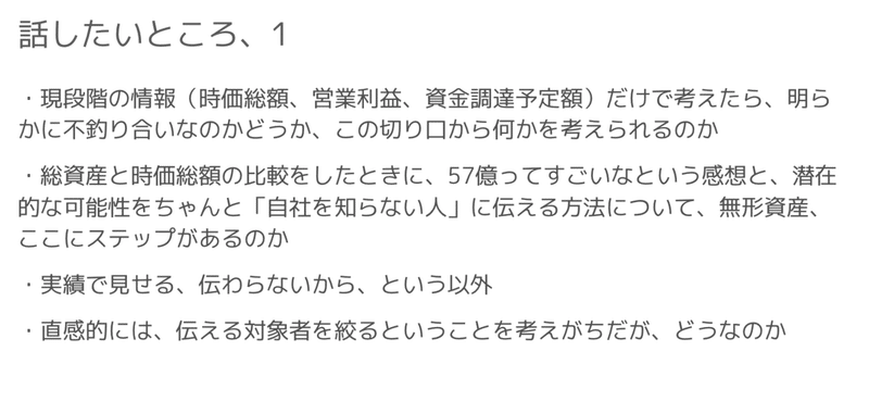 スクリーンショット 2021-11-20 21.39.01