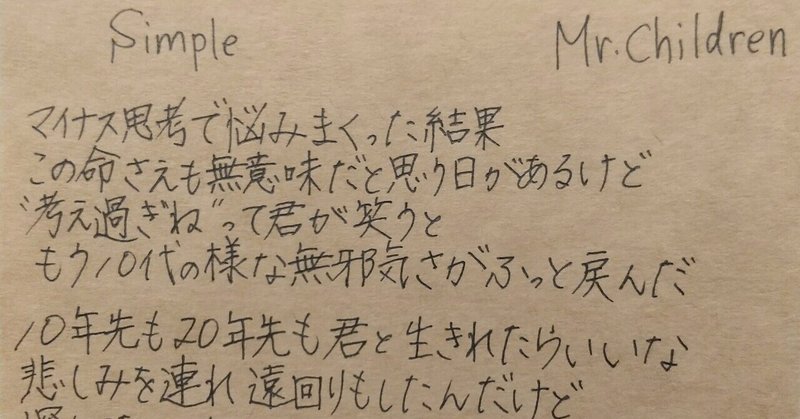結婚式bgm の新着タグ記事一覧 Note つくる つながる とどける