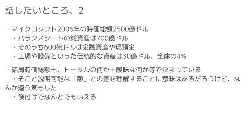 スクリーンショット 2021-11-20 21.47.22