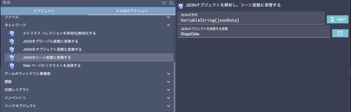 スクリーンショット 2021-11-20 22.11.11