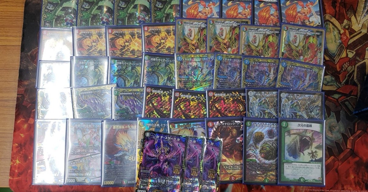 超高品質で人気の オリジナルフォーマット 現環境最強カウンターガイ 3CS連続優勝 デュエルマスターズ